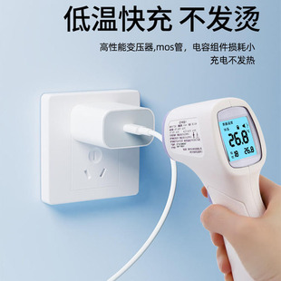 Применимо Apple 20W/30W Быстрое зарядное устройство 15/14/13 кабель для передачи данных 12/11/10/9proPD зарядный штекер