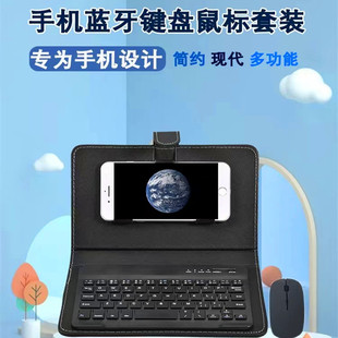 Кожаный Чехол для мобильного телефона с клавиатурой Подходит для Ipad Android Чехол для мобильного телефона Huawei Внешняя Магнитная беспроводная клавиатура Кожаный Чехол для мобильного телефона