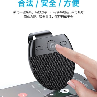 Автомобильный Bluetooth-приемник качество звука без потерь MP3-плеер автомобильный конвертер Bluetooth аудио Громкая связь I