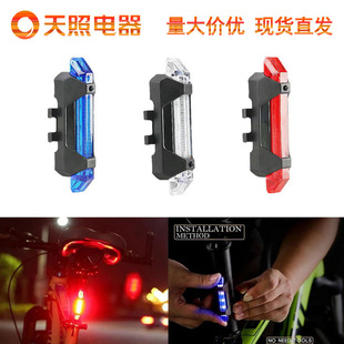 918 bicycle tail light USB charging led flash night riding safety warning light mountain bike waterproof tail light accessories