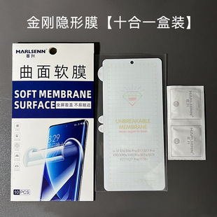FIndx7ultra Hydrated Film for Reno9/10pro King Kong Gorilla Invisible Film Findx6 Fast Film