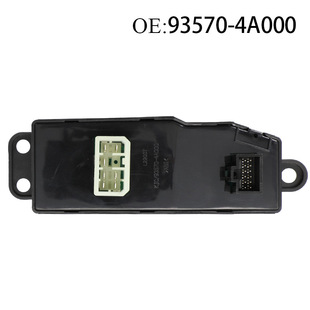 93570-4A000 is suitable for Hyundai Starex 2001-2007 car window regulator switch