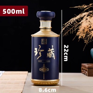 Кэтти высококачественной аэрозольной краской для обжига бутылка белого вина пустая бутылка вина упаковка полный свадебный банкет высококачественный костюм
