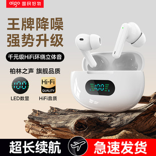 Bluetooth headset ear clip wireless air bone conduction does not enter the ear open sports running 2024 new