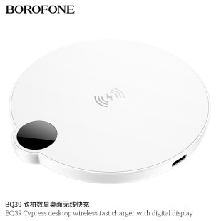 BOROFONE BQ39 Беспроводная быстрая зарядка для мобильного телефона держатель с цифровой дисплей столешница прикроватной головки наушников зарядное устройство плоская полка