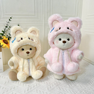Medium Lina bear doll clothes blue butterfly hooded coat teddy bear doll winter cute