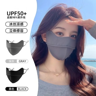 Summer Ice Silk Mask Fish Bone Sunscreen Breathable Eye Protection UV Protection Hyaluronic Acid Mask Small Ice Skin Stereo Traceless