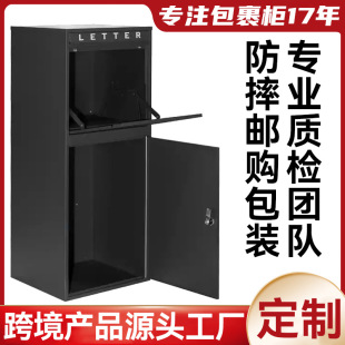 Home Express Cabinet, Private Home Anti-theft Parcel Box, Outdoor Receiving Storage Cabinet, Large Wall-mounted Delivery Box, Mailbox