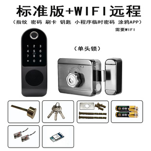 Εwholesale Old-Fashioned Iron Door Fingerprint Lock Home Security Door Swipe Lock Password Lock Unit Door Electronic Control Lock Can Be Added