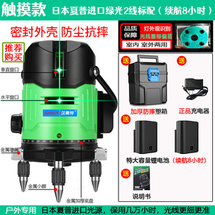 Infrared level meter green light laser level meter 2 lines 3 lines 5 lines strong light high precision automatic line projector