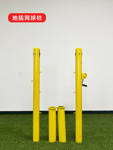 Badminton net rack portable empty box badminton net post movable self-loading sand L-shaped badminton post volleyball
