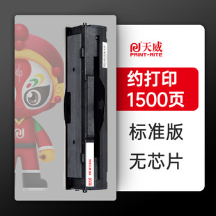 Tianwei w1110a подходит для HP m136w 136w mfp 108w 108a 136nw 136a 138p 1