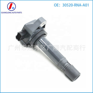 30520-rn-a01 cross-border wholesale applicable Honda Civic car accessories ignition coil high voltage package