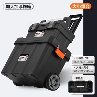 ▹ Green Forest Hardware Tool Box Storage Box Home Set Electrician Layer Multifunctional Truck Complete Portable Wheeled