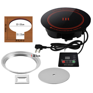 Korean-style Gas Stove to Induction Cooker Hot Pot Round Commercial Embedded Sinking Ring Hotel Commercial Gas Transformation