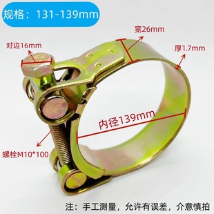 Factory Direct European-style strong hose clamp color-plated zinc reinforced clamp European-style hose clamp heavy belt crank hoop