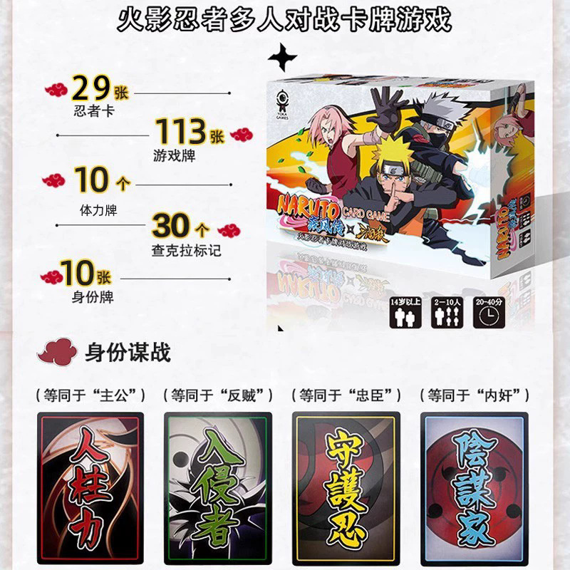 Genuine Three Kingdoms Kill the Beginning Plan Mobile Edition Wisdom God Xun Yu God Guo Jia Sun Ce Full Military Comm Board Game Card
