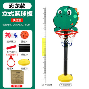 Cross-border Hot Selling Children Cartoon Animal Basketball Board Outdoor Indoor Hanging Vertical Basketball Stand Toy Wholesale