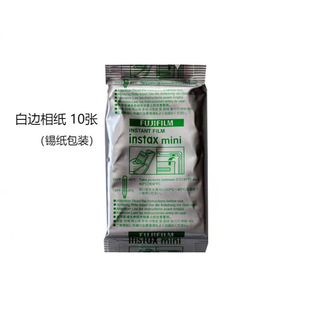 in stock Fast-Hair 3 Inch Rainbow Black Edge Candy Photo Paper