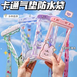 Cartoon Mobile Phone Waterproof Bag Travel Diving Surfing Airbag Anti-Fall and Anti-Sinking Touch Screen Sealed Mobile Phone Protective Cover