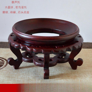 Coral Reef Solid Wood Ornaments Walnut Crystal Ball Hoist Holder Hoist Bracket Bracket Base Wood