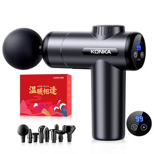 Konka Mini Fascia Gun Rechargeable Portable Home Muscle Massager Electric Health Care Equipment Mini Fascia Gun