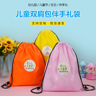 Customizable Pattern Drawstring Bag Polyester Bundle Pocket School Graduation Season Accompanying Gift Backpack Bag Marathon