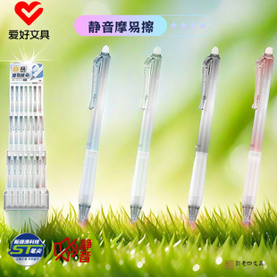 Hobby stationery new GP2751 mute easy to erase press pen ST nib press erasable pen gel pen wholesale