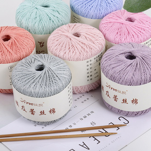 [Siyue] Spring and Summer thread 6# lace thread pure cotton crochet thread handmade diy knitting thread ball crochet knitting fine thread
