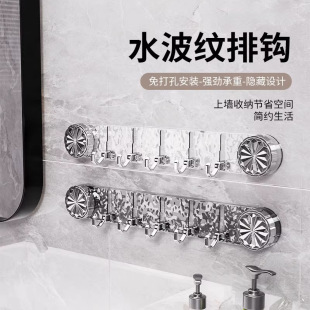 New Hook Punch-free Super Suction Cup Adhesive Hook Household Door Rear Bathroom Kitchen Wall Joint Seamless Hook