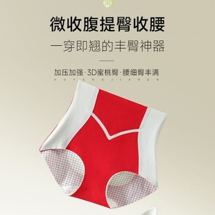 New Style of Comfortable and Attractive [Cool Shaping] Body Shaping Pants, Shaped, Gathered, Seamless, Hip-Covering, Bottoming Buttocks