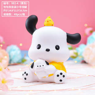 New Product Creative Spongebob Piggy Bank Large Capacity Piggy Bank Children's Surprise Holiday Gift Manufacturer Wholesale