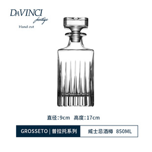 DAVINCI Da Vinci Imported Whiskey Glass Foreign Wine Glass Handmade Crystal Cup Gift Set Luxury High-end