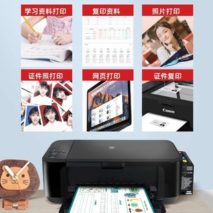 Canon 3640 color printer students multi-functional automatic double-sided mobile phone printing and copying machine 3680