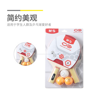 Chenguang AST09315/09314 Students Table Tennis Basic suit Straight Beat Horizontal Beat Long Handle Short Handle 2 Beat 3 Ball
