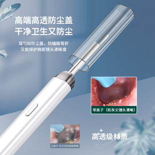Children's Visual Ear Scoop with Light, Rechargeable High-Definition Endoscope, Smart Ear Scoop, Ear Scoop, Ear Scoop Set