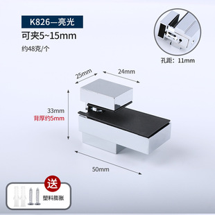 zinc alloy fish mouth glass fixing clip zinc alloy connector fixing fish mouth clip square plate holder glass clip