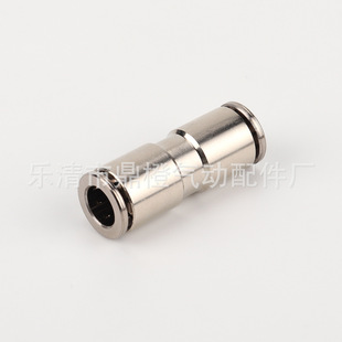 Manufacturer PU copper nickel plated quick plug air pipe quick connector two-way equal diameter joint reducing metal high quality