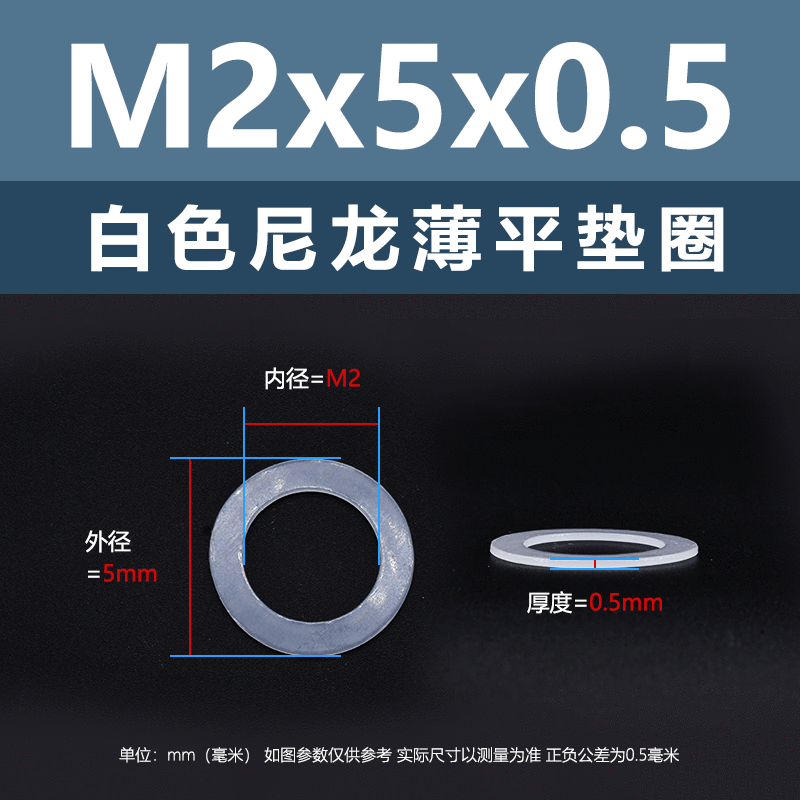 Factory direct M1.4-M12 nylon ultra-thin electronic flat pad in stock plastic insulation gasket plastic screw washer