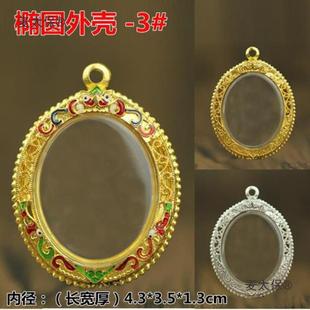 Tafo Shell Small Mold Medium Mold Large Mold Shell Drill Shell Enamel Mai Taibao