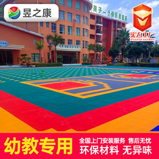 Suspension floor outdoor kindergarten education floor outdoor basketball court suspension assembly floor manufacturers wholesale
