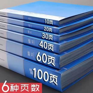 A4 thickened file book loose-leaf folder transparent insert bag file book multi-layer Lepu folder office supplies
