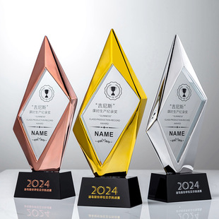 Creative New Colorful Stitching Crystal Trophy Outstanding Employees Enterprise Awards High-grade Commemorative Trophy Engraving logo