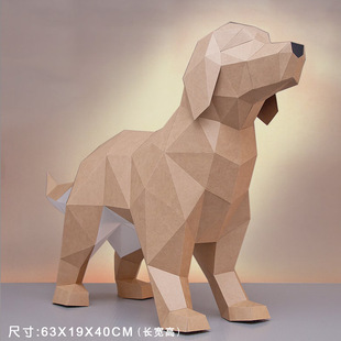 Dog Dog Series 1 Creative Paper Model Handmade Origami DIY Three-dimensional Model Tide Play Paper Art Decorative Wall Hanging Ornaments