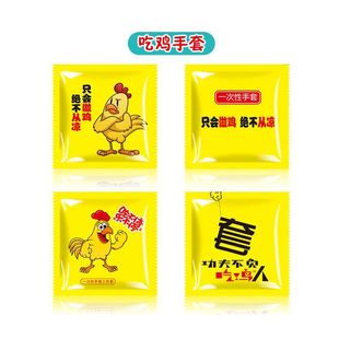 Independent Small Package Disposable PE Gloves Fried Chicken Lobster Roast Duck Durian Pizza Hand Factory Straight Hair