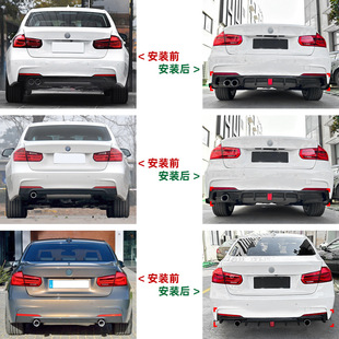 Suitable for BMW 3 Series F30 MT 2013-2019 MP with light rear lip tail lip rear corner spoiler modification