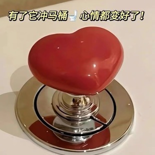 Love toilet flush button heart-shaped toilet press furniture handle wardrobe drawer cabinet handle