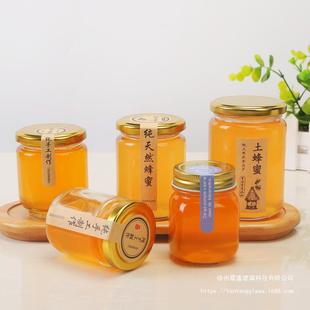 Оптовая продажа 25ML35ML75ML100ML высокий белый материал малый прозрачная бутылка с ласточкой бутылка с медом