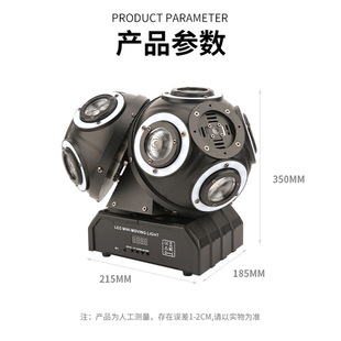 12 LED full color beam stage light three rotating laser light bar KTV colorful atmosphere light shaking head light
