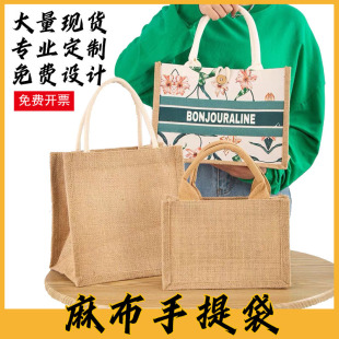 Muji Мешок Сопровождающий подарок Джутовая сумка Печатная сумка для пробежек Маленькая свежая сумка для покупок Сумка для пробежек Тканевая сумка